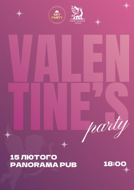 Valentine Day💕 | SKY PARTY