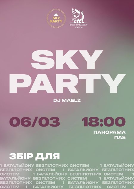 SPRING EDITION🌺 | SKY PARTY